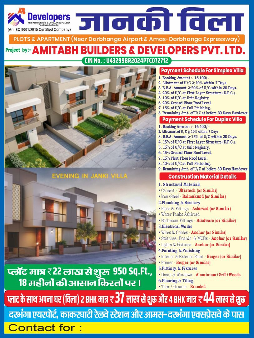 Amitabh Builders Property Gallery
