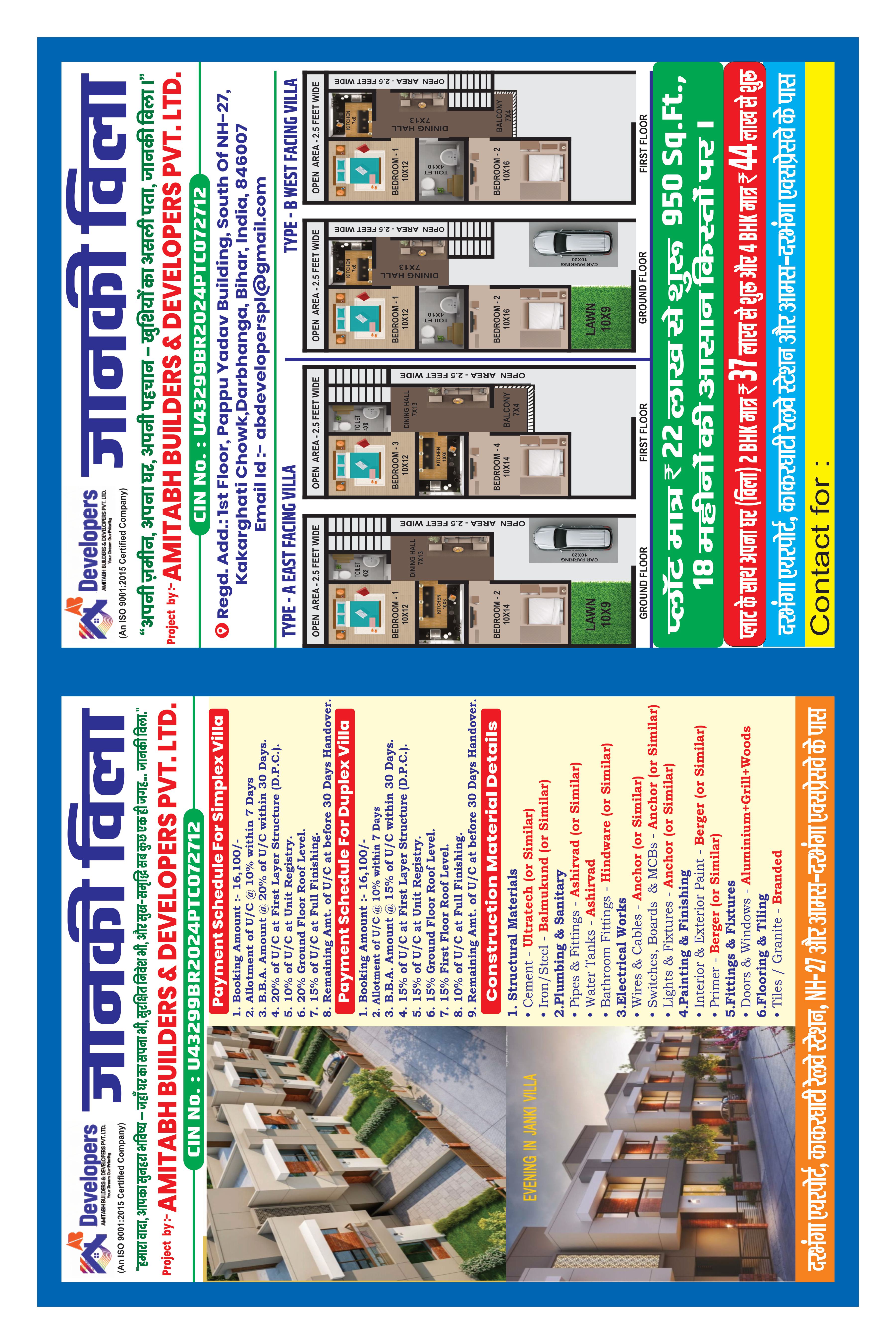 Janki Villa Phase 1 Brochure Details
